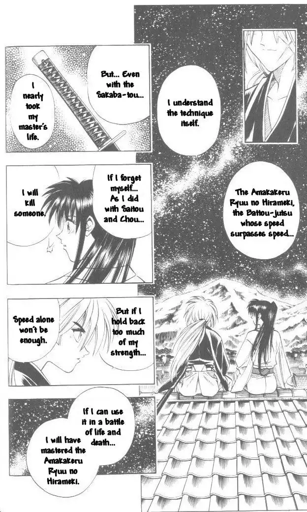 Rurouni Kenshin Chapter 105 8